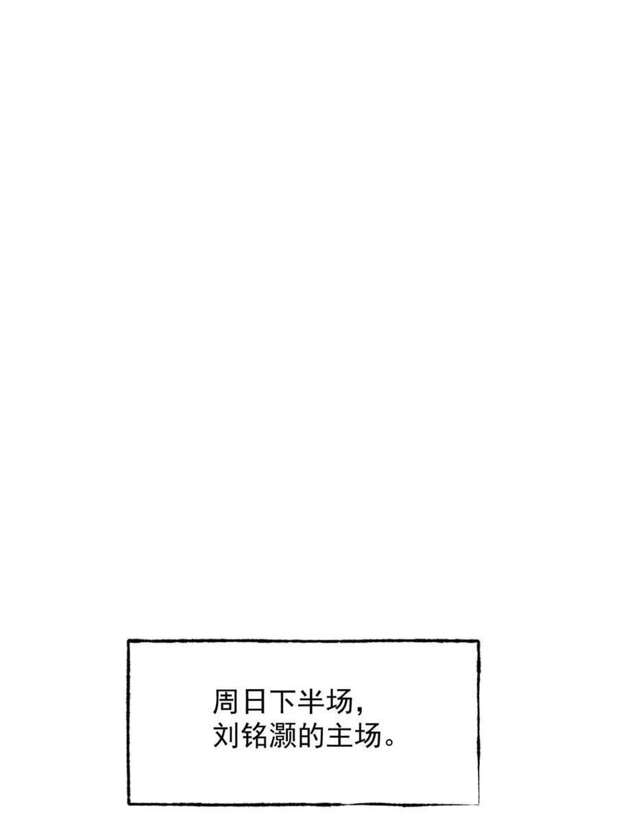 第200话 第35页