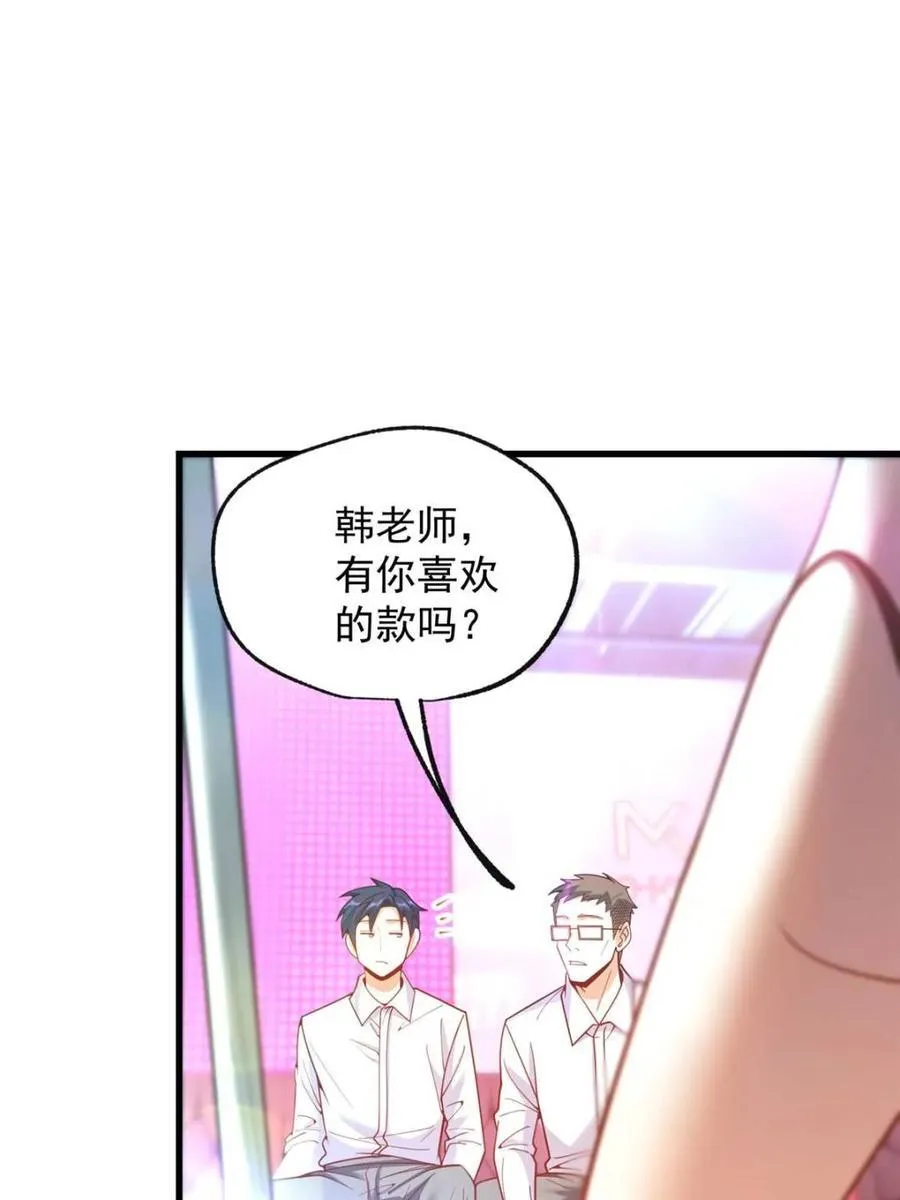 第200话 第41页