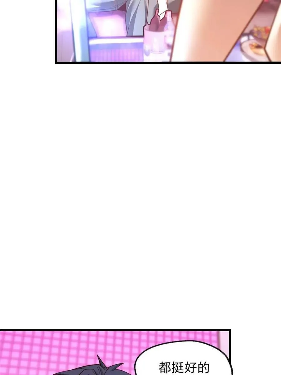 第200话 第42页