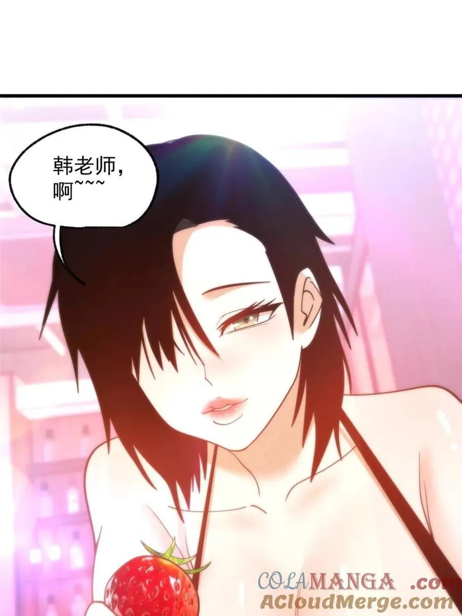 第200话 第46页