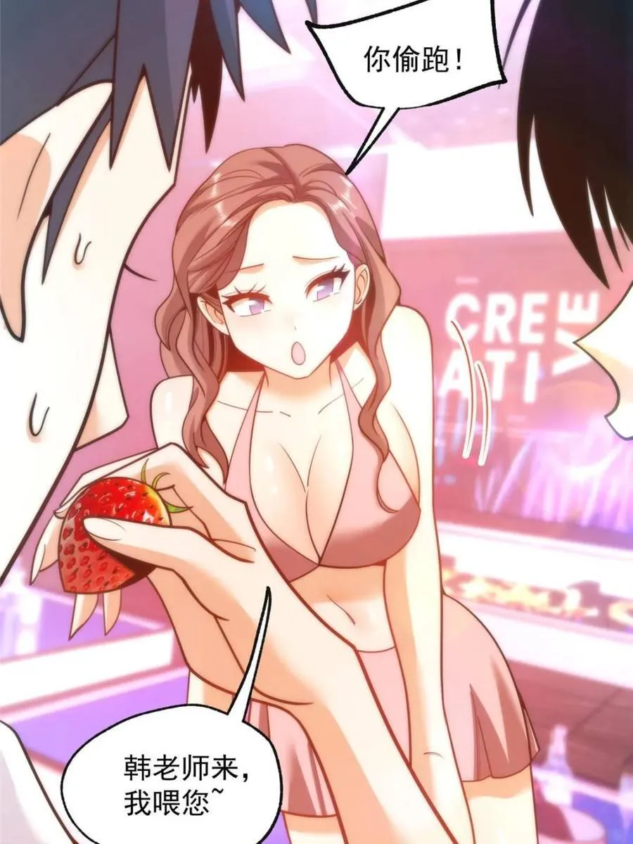 第200话 第48页