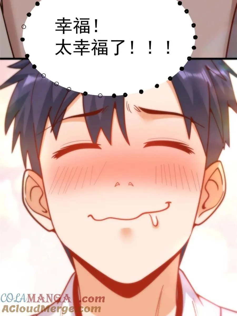 第200话 第52页
