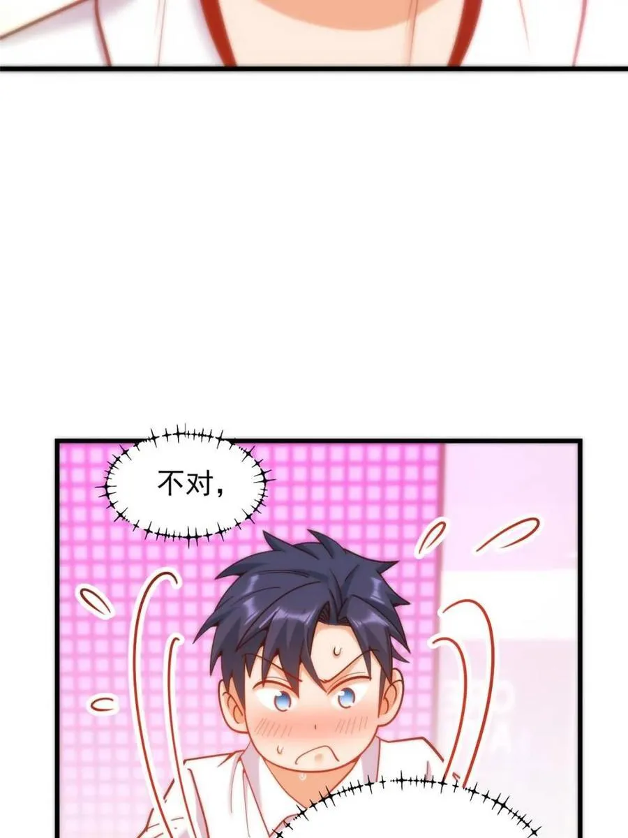 第200话 第53页