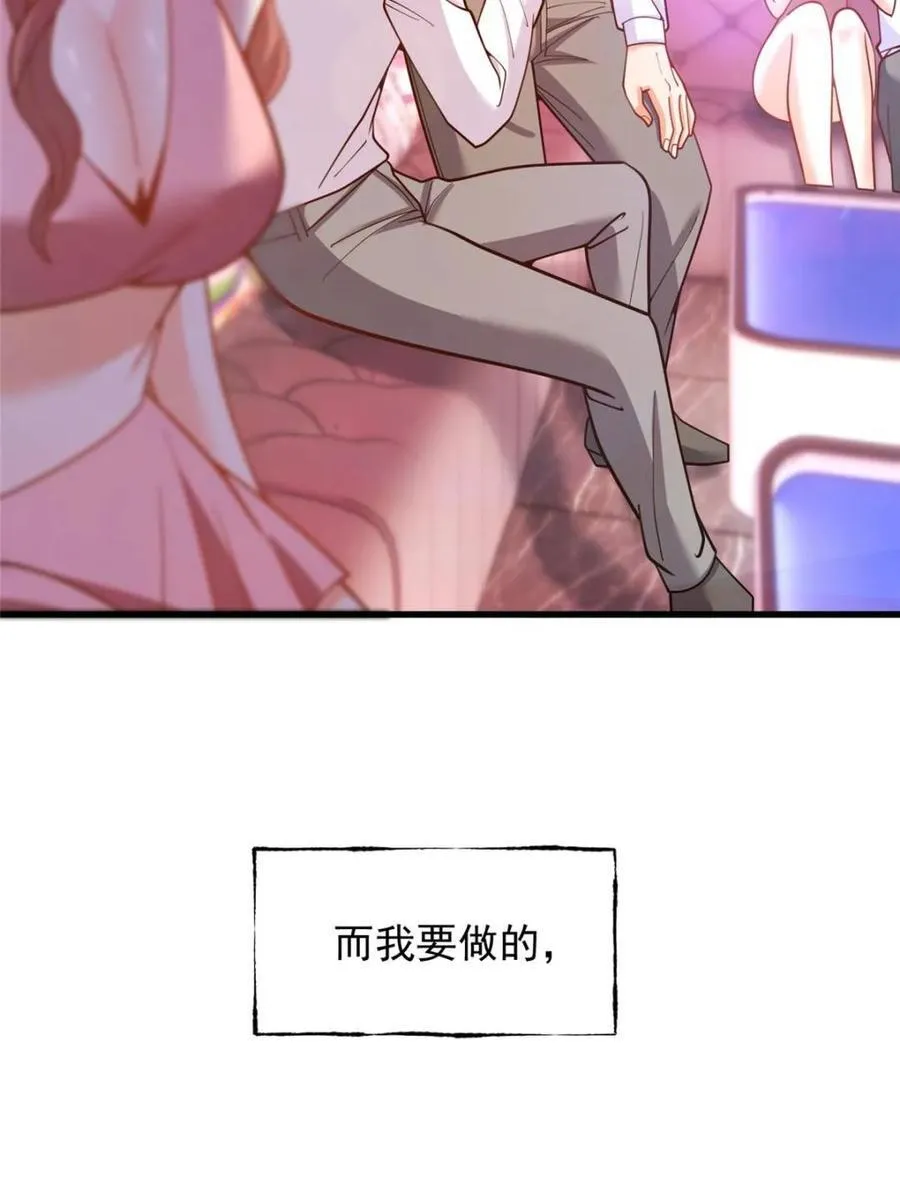 第200话 第56页