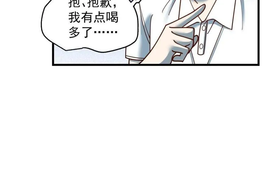 第201话 第11页