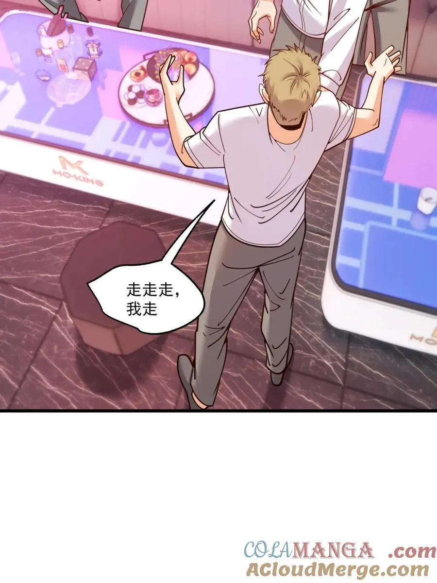 第201话 第13页
