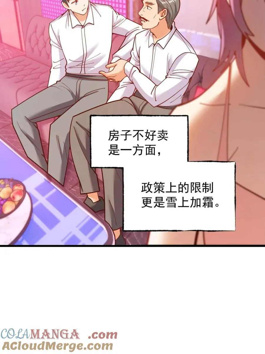 第201话 第22页
