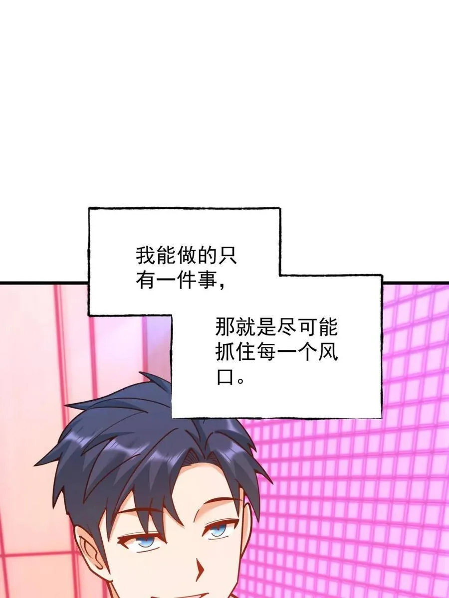 第201话 第27页