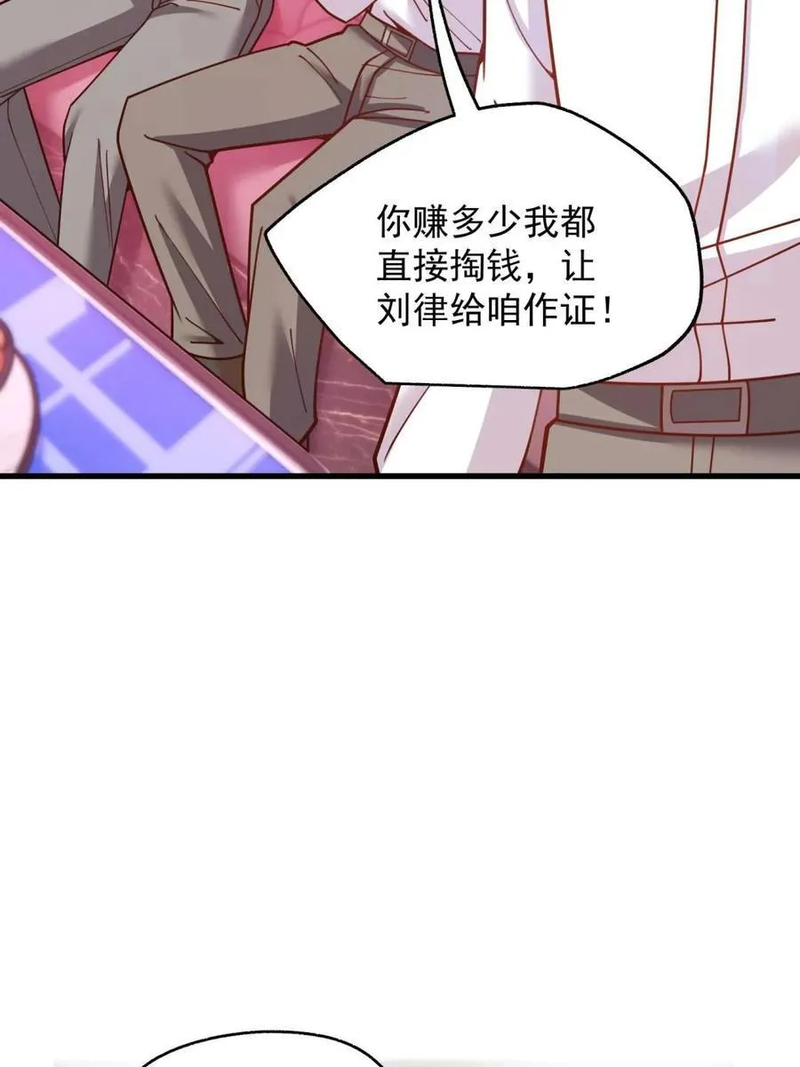 第201话 第35页