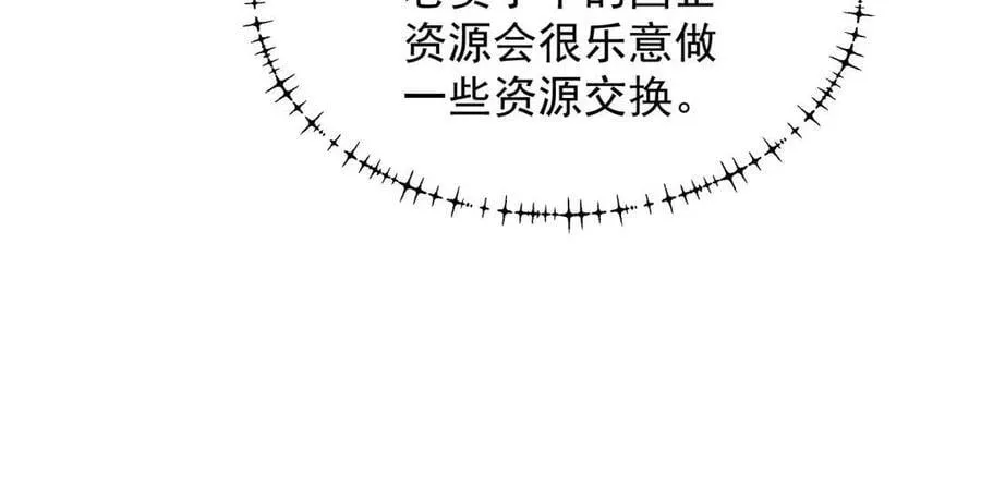 第201话 第39页