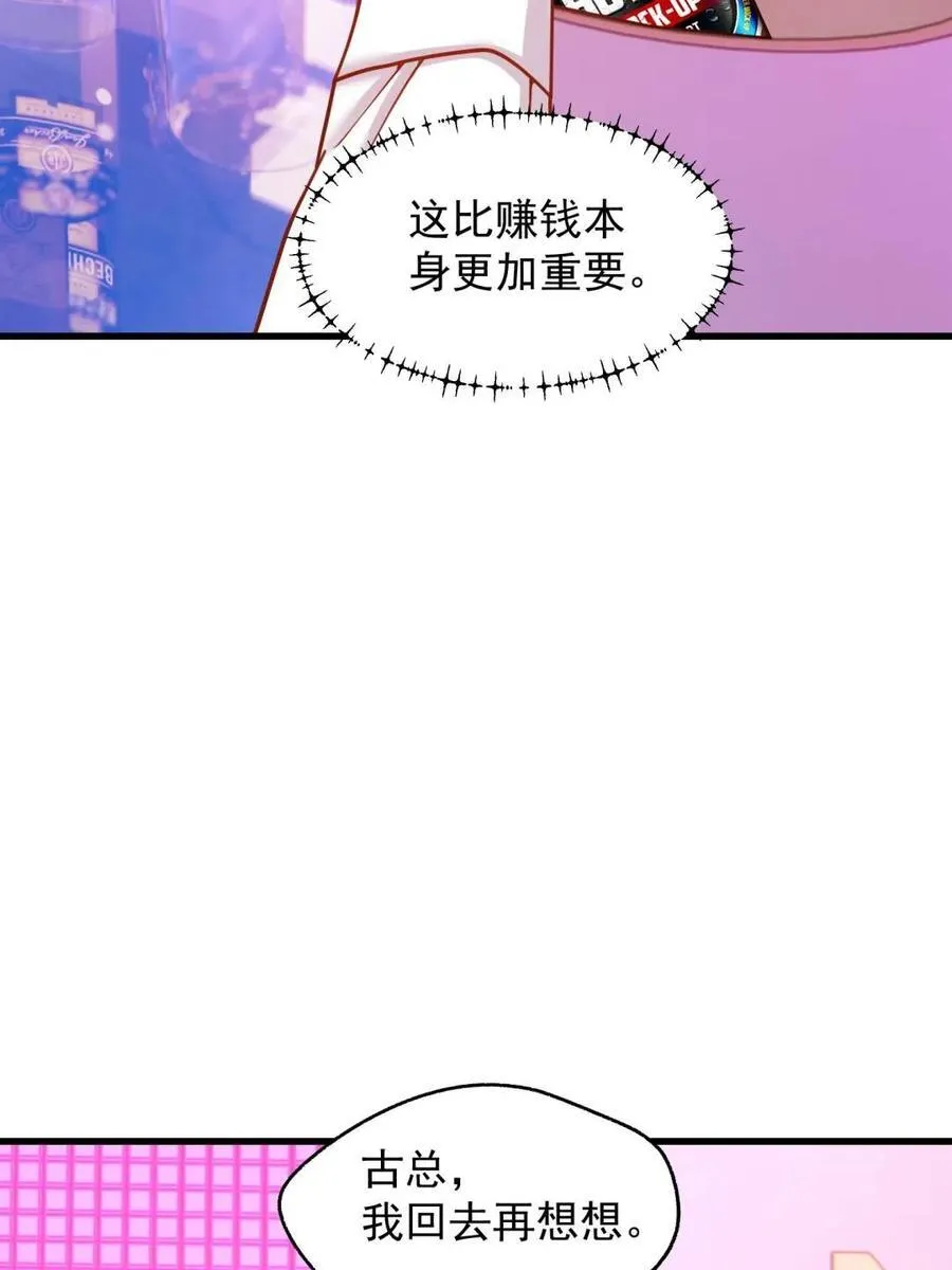 第201话 第41页