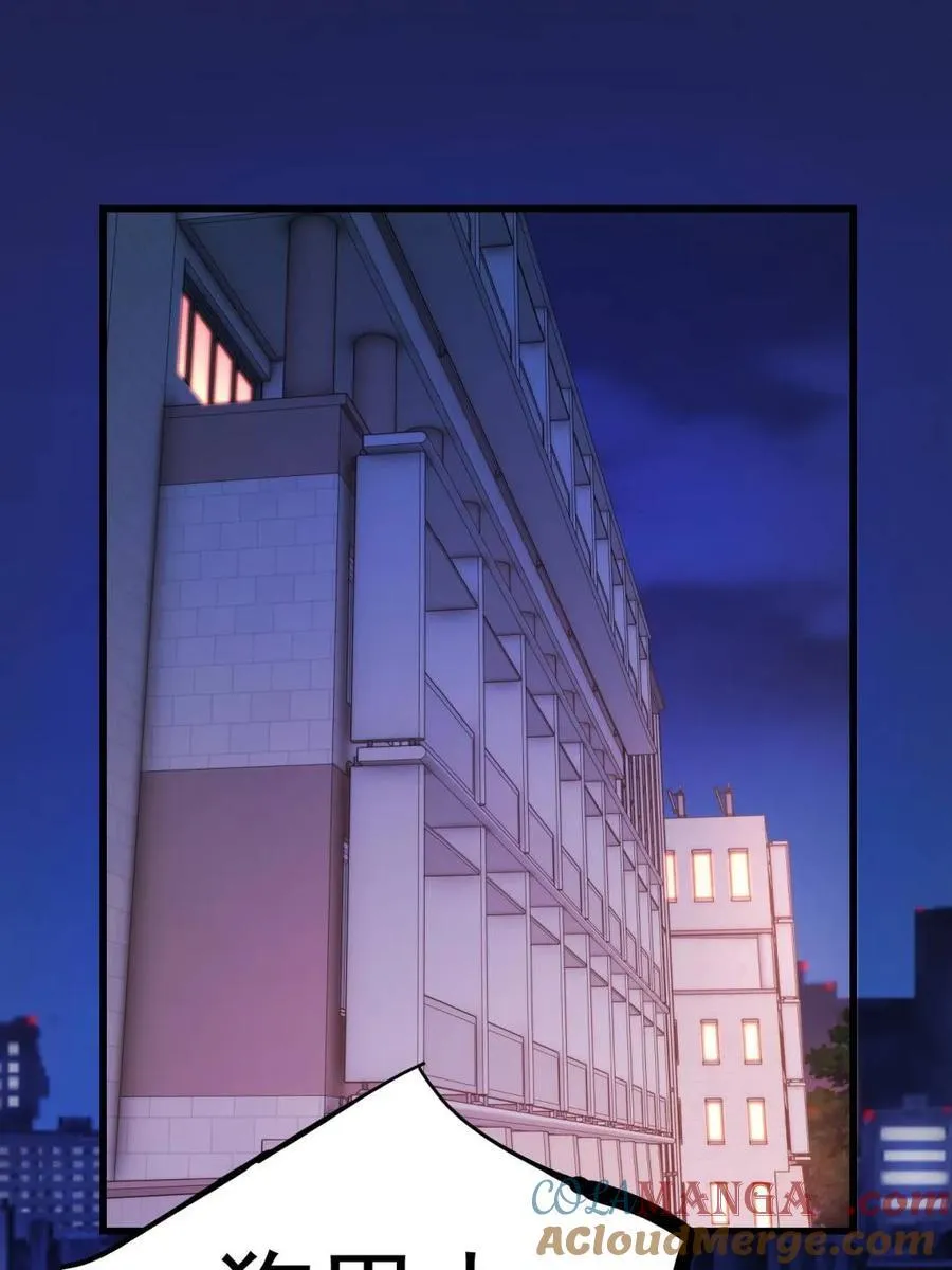 第201话 第46页