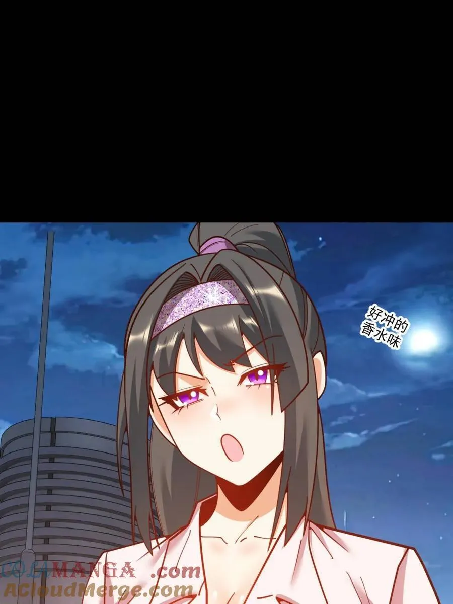 第201话 第49页