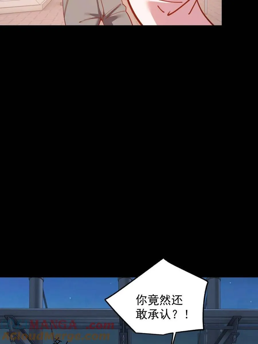 第201话 第52页