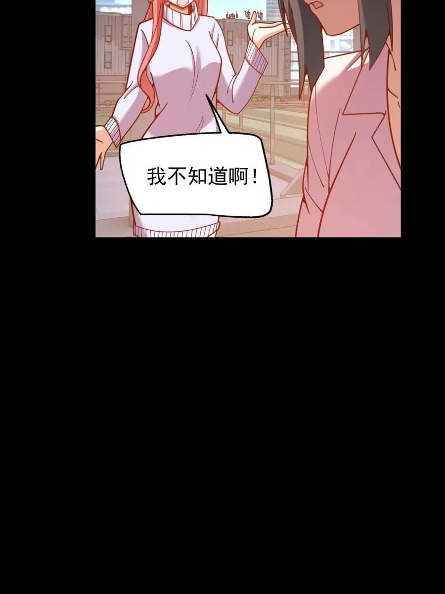 第201话 第60页