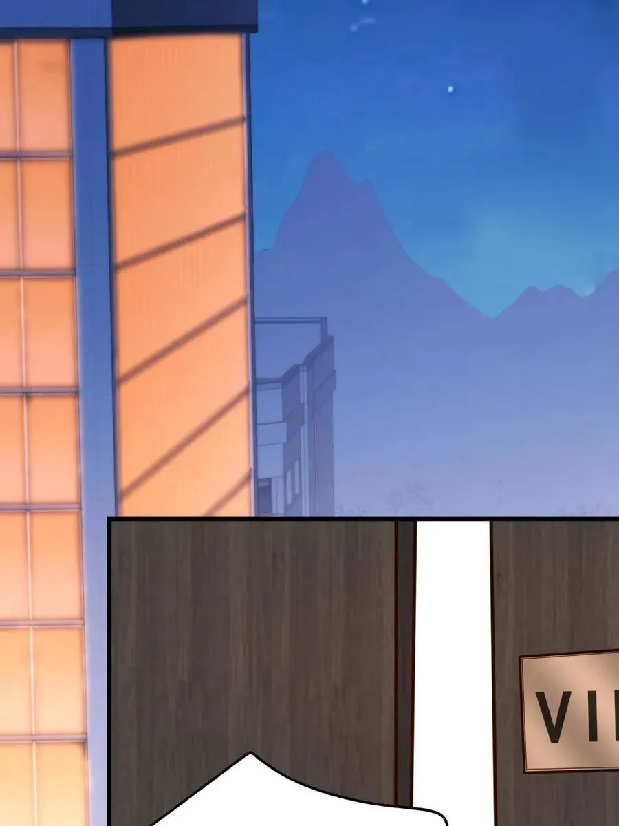 第201话 第71页