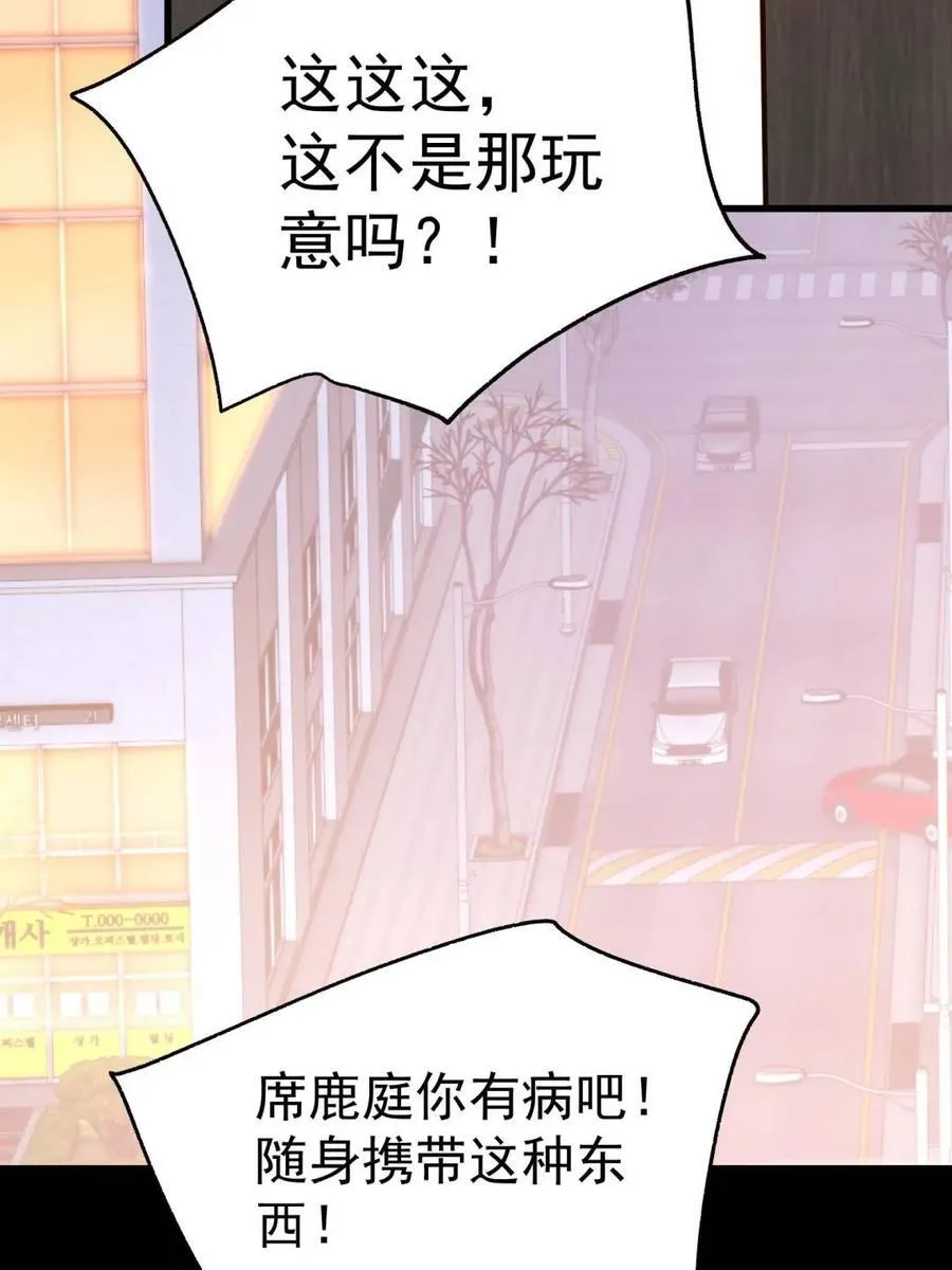 第201话 第72页