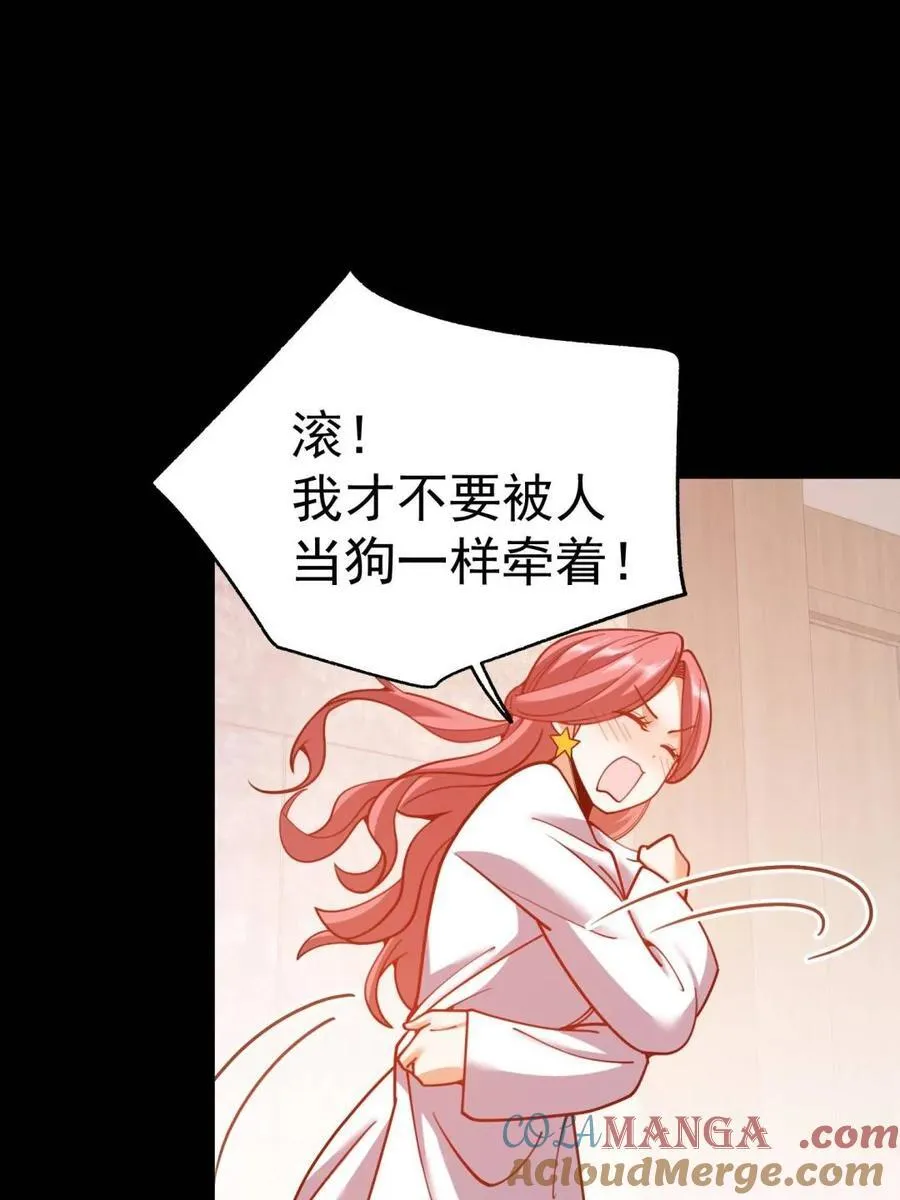 第201话 第76页