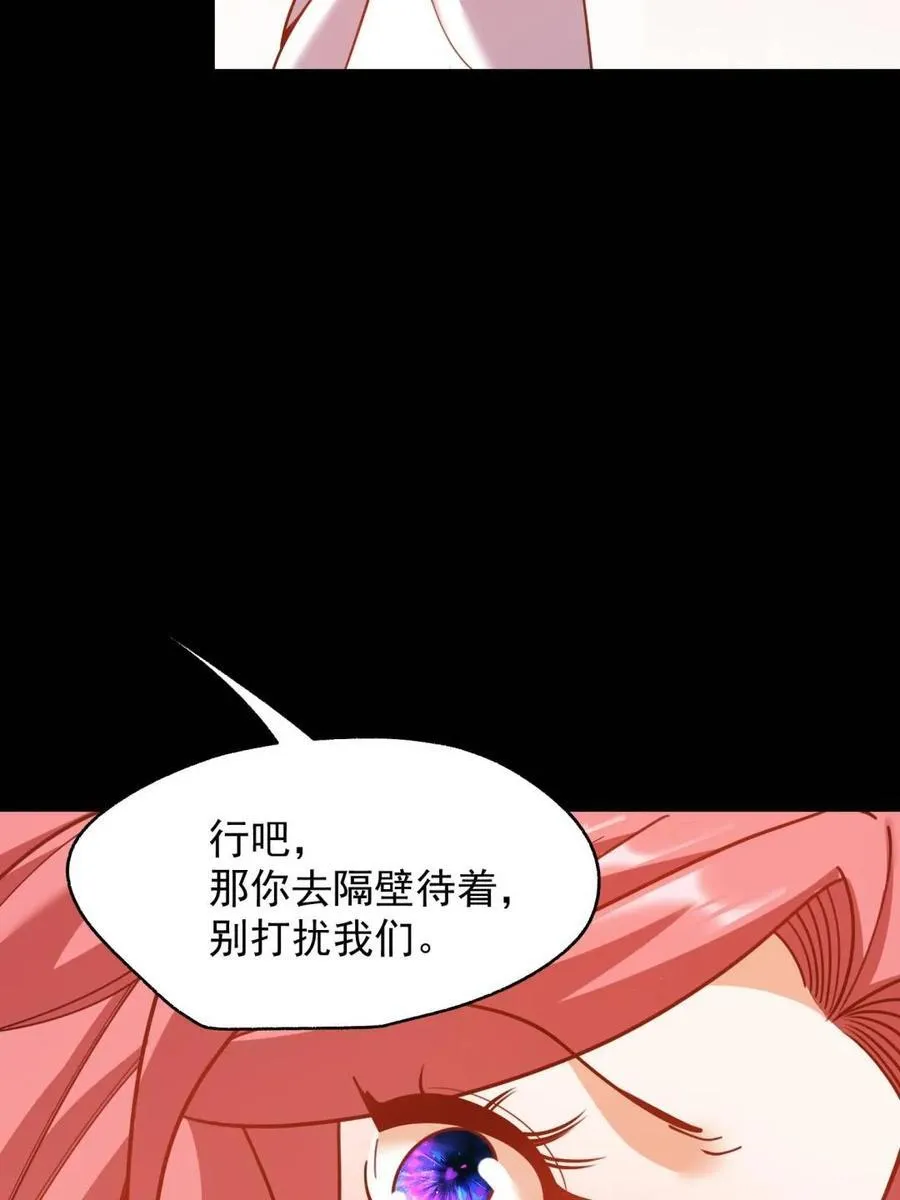 第201话 第77页