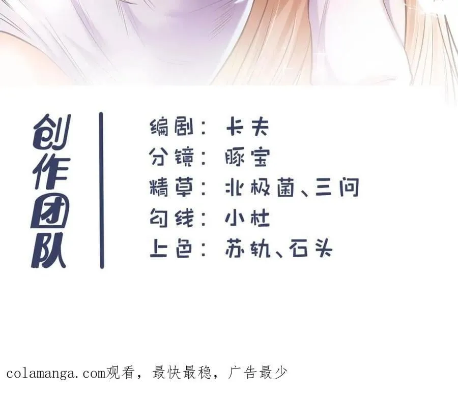 第201话 第80页