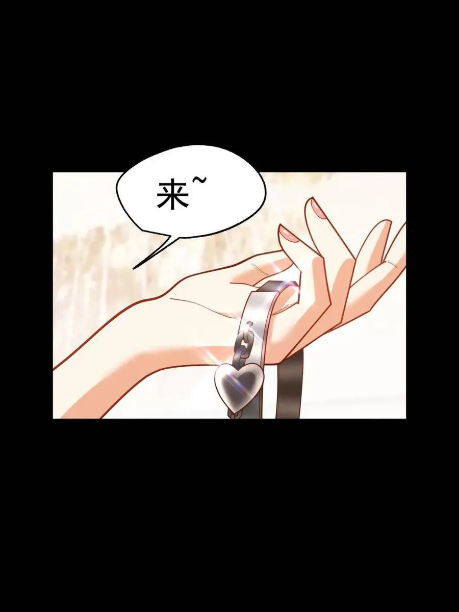 第202话 第5页