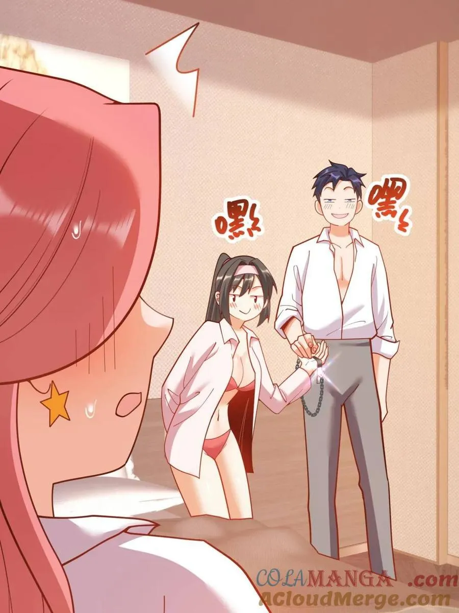 第202话 第10页