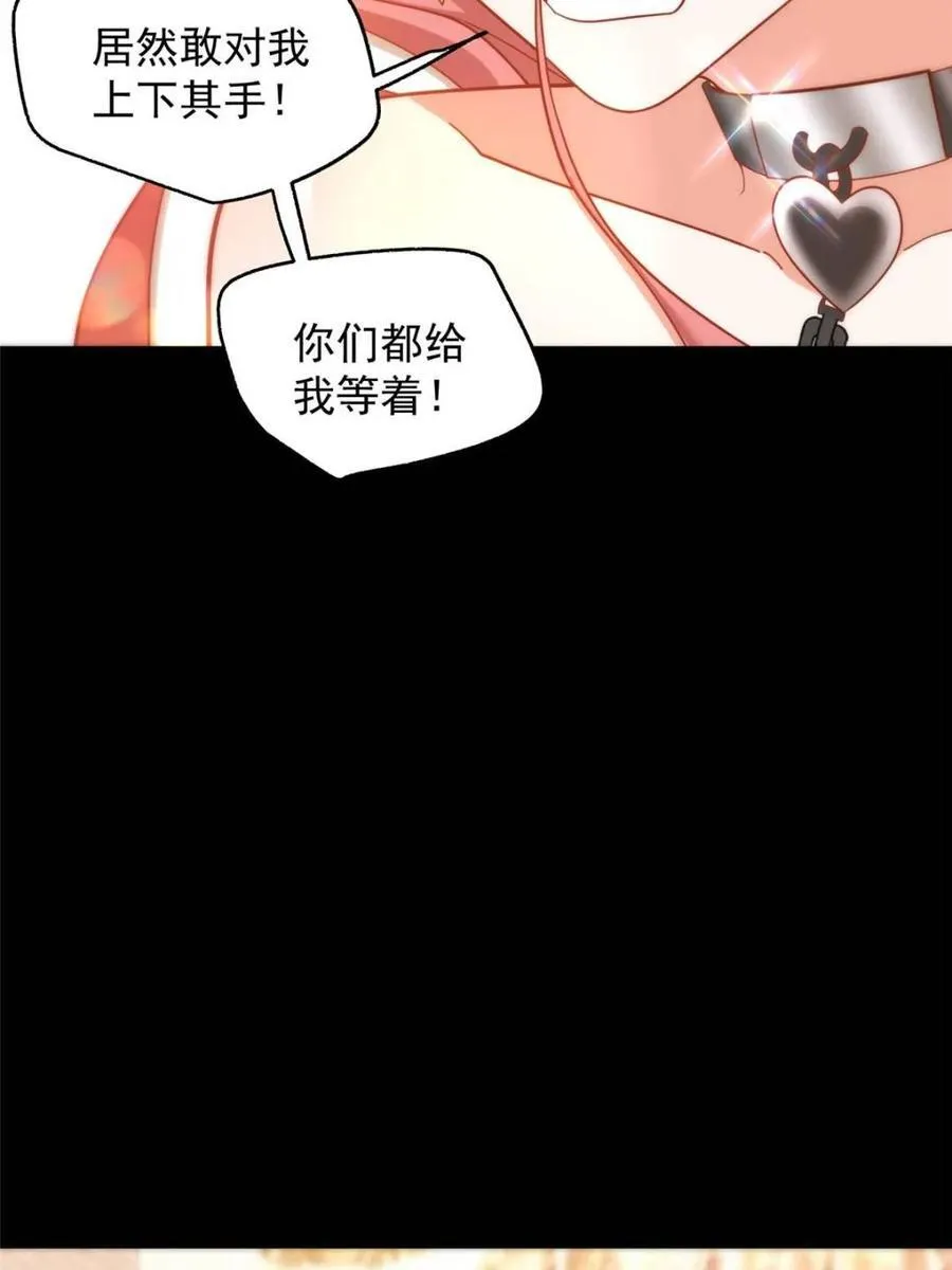 第202话 第17页