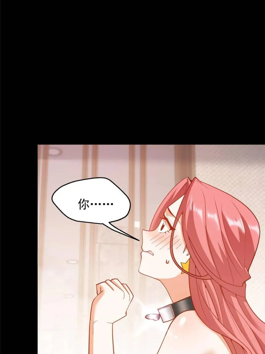 第202话 第21页