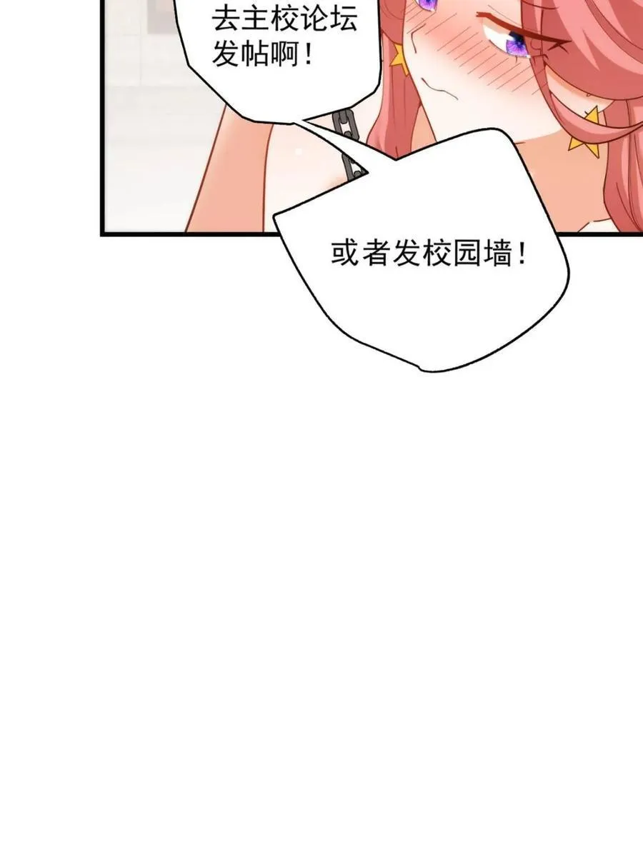 第202话 第32页