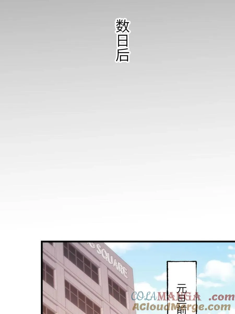 第202话 第40页