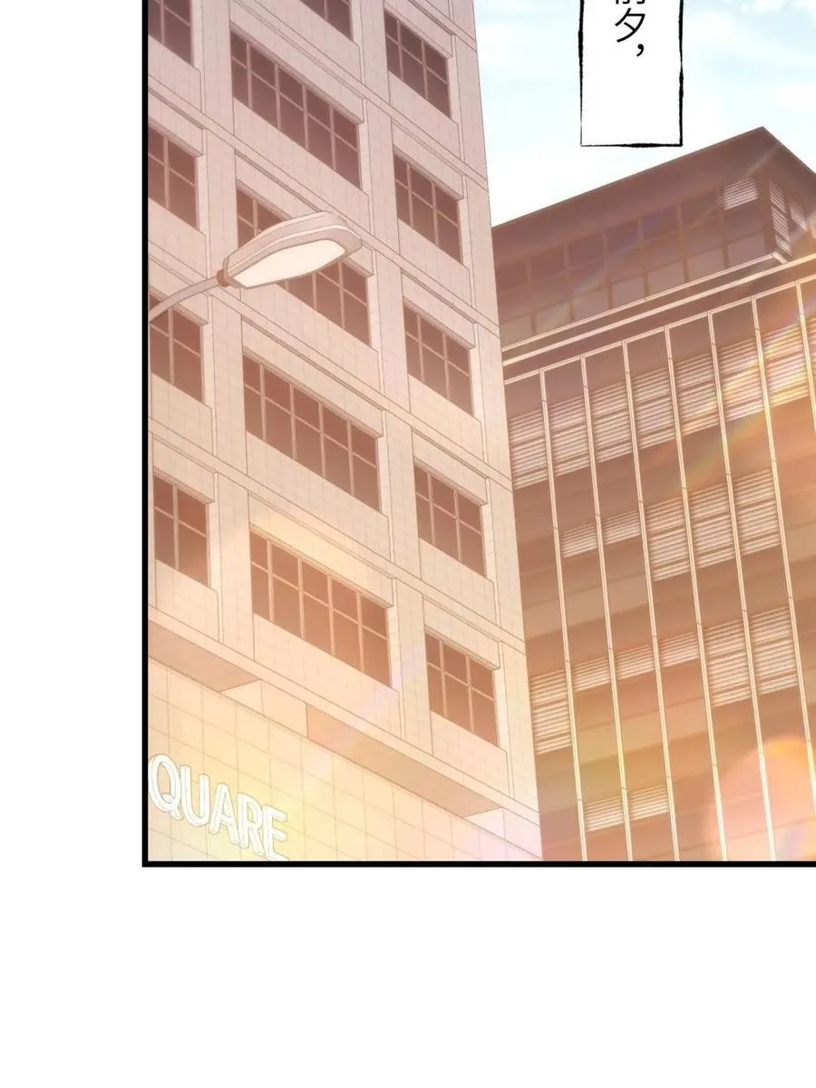 第202话 第41页