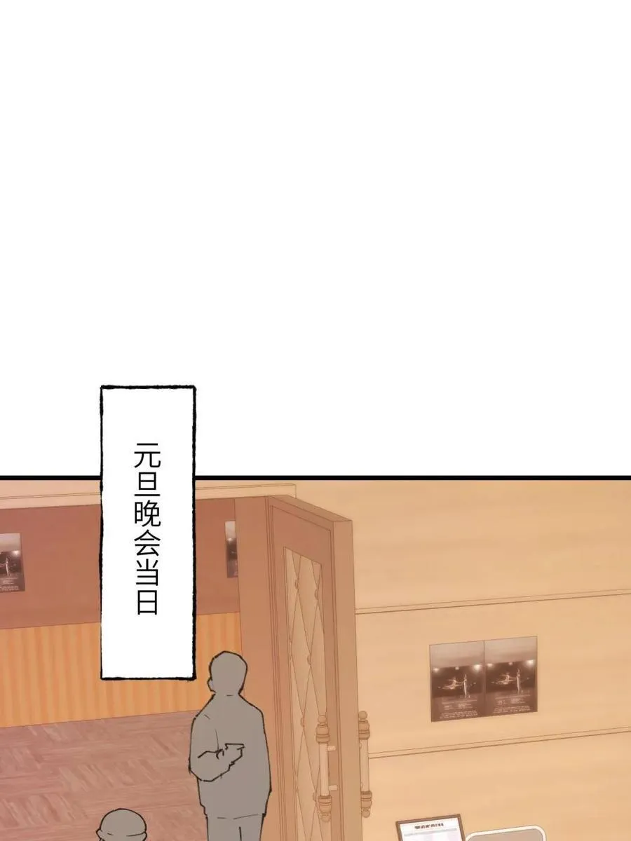 第202话 第42页