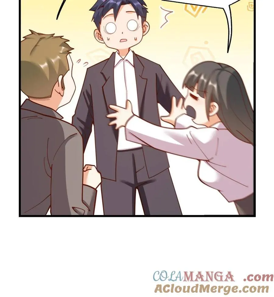 第202话 第52页