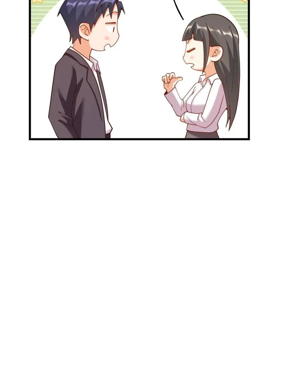 第202话 第57页