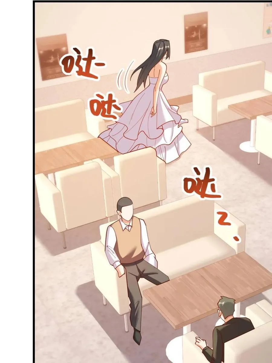 第202话 第59页