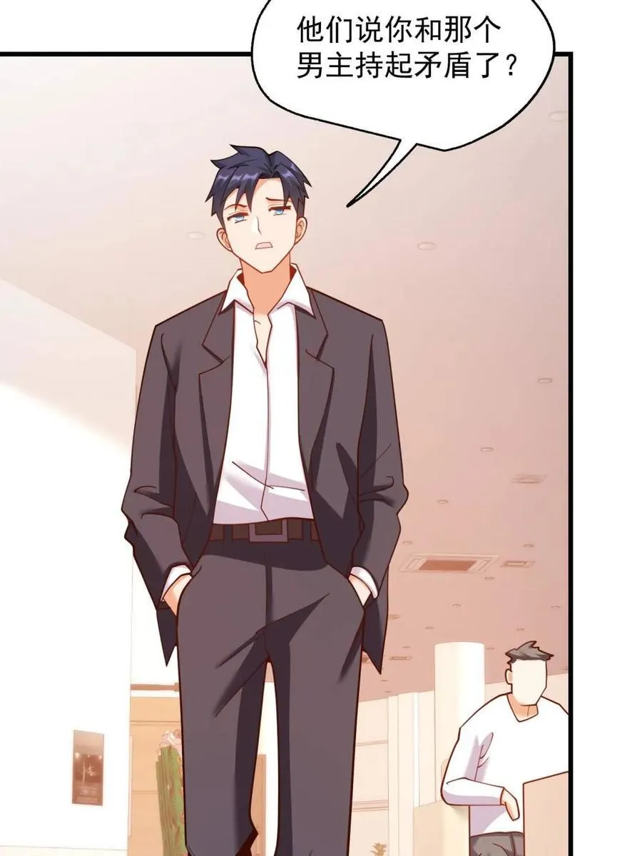 第202话 第65页
