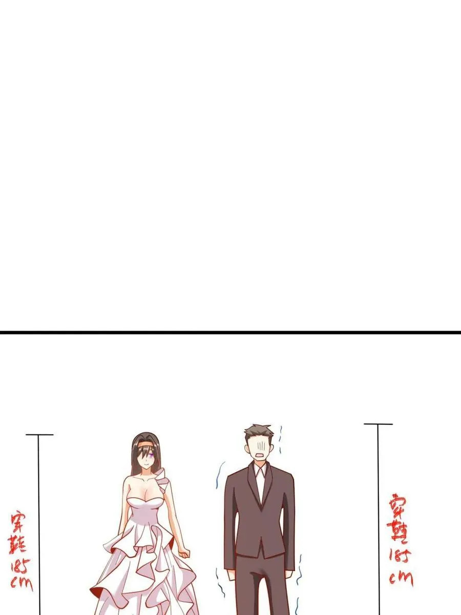 第202话 第69页