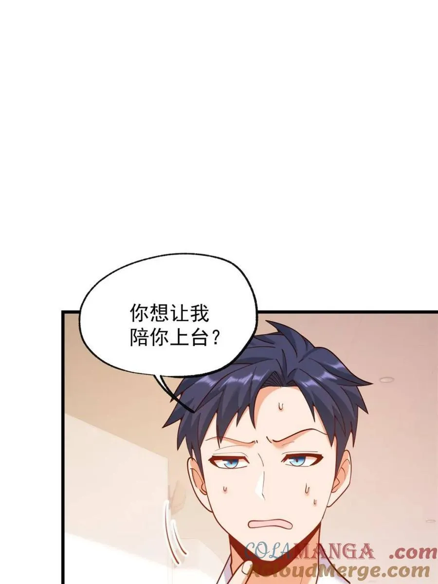 第203话 第4页