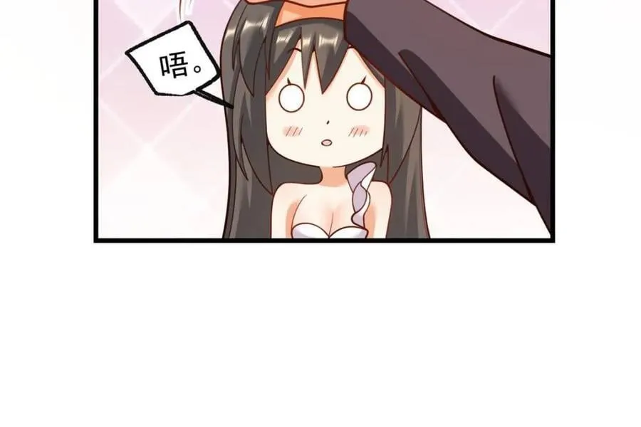 第203话 第11页