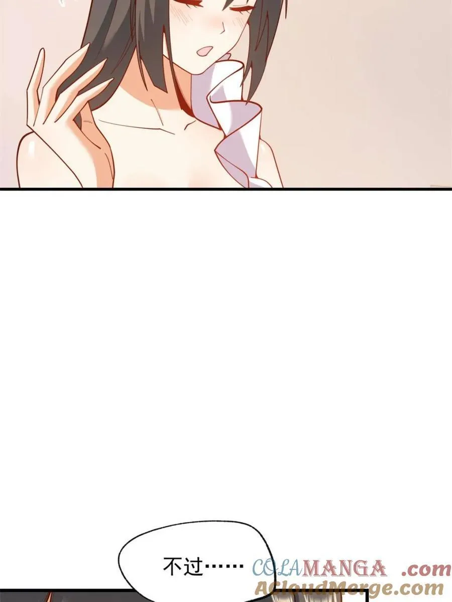 第203话 第13页