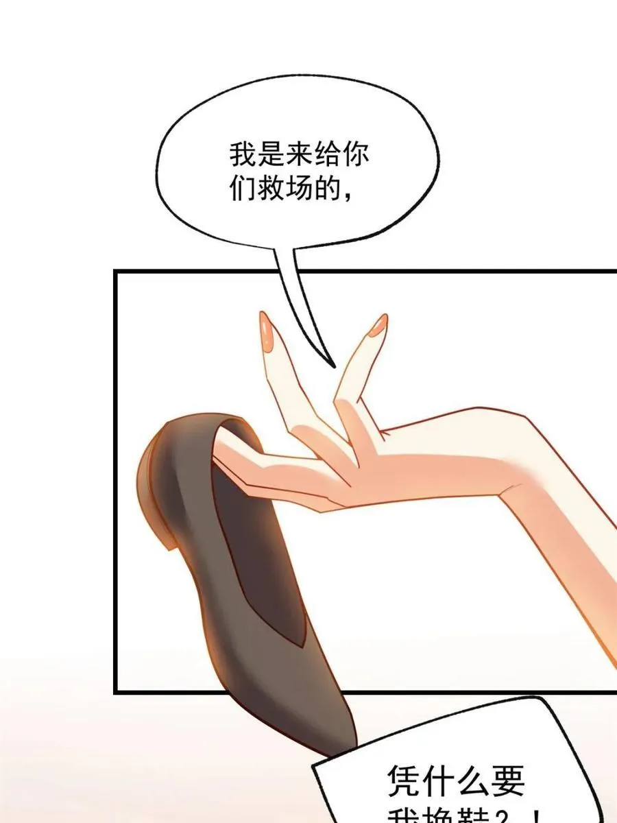 第203话 第15页