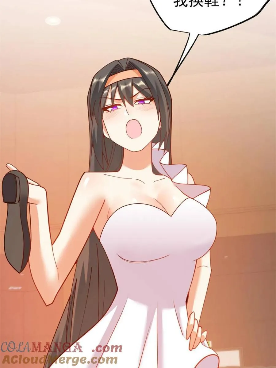 第203话 第16页