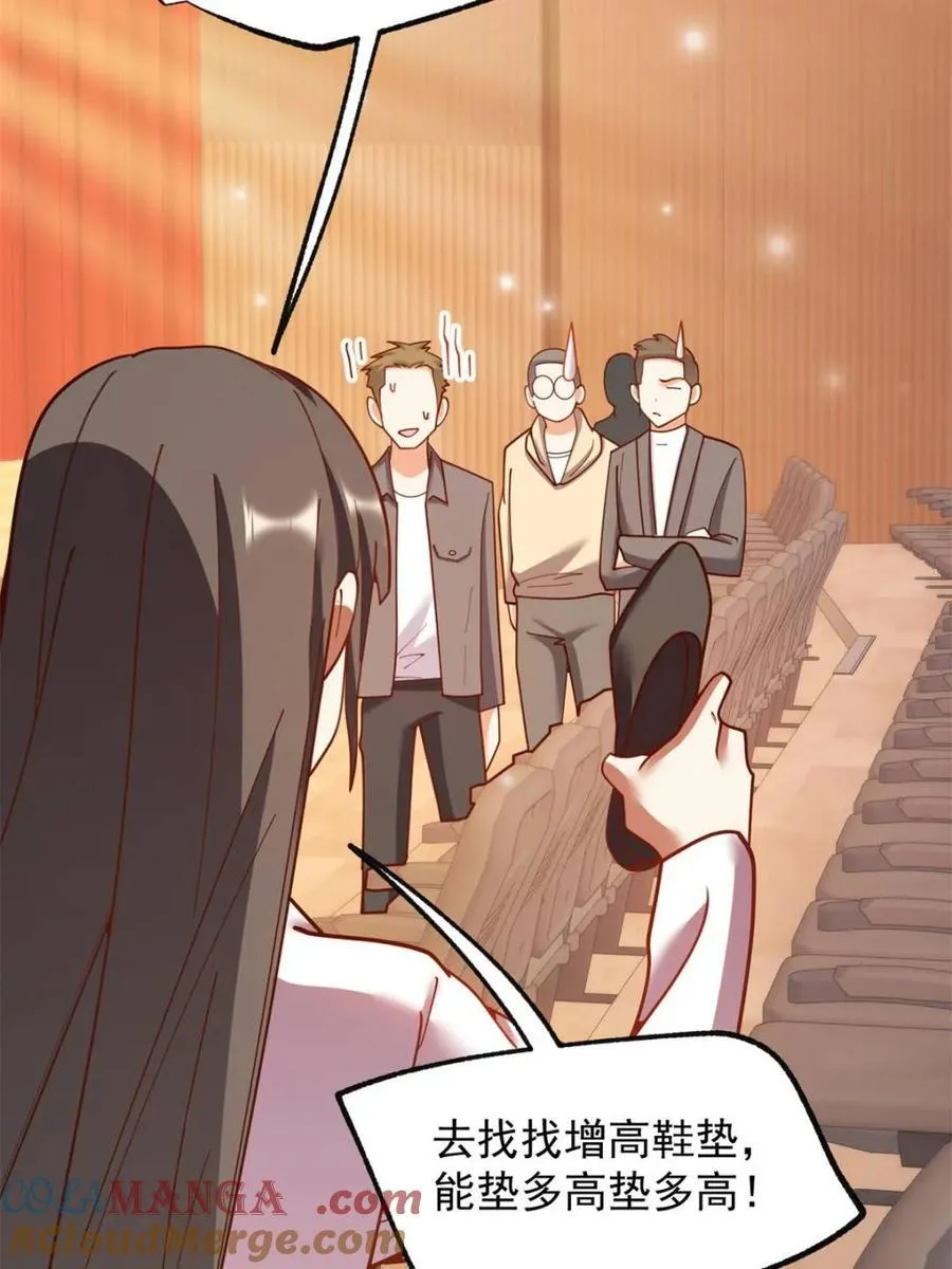 第203话 第25页