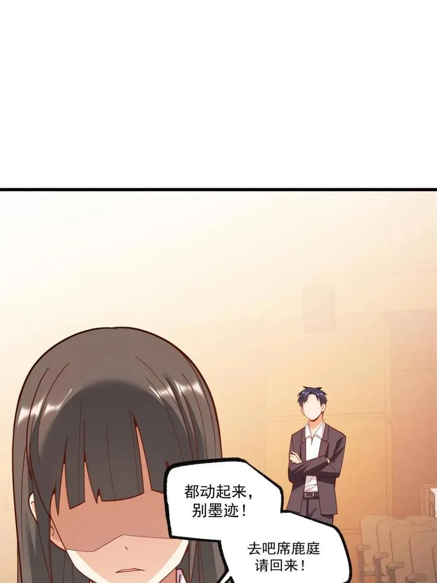 第203话 第27页