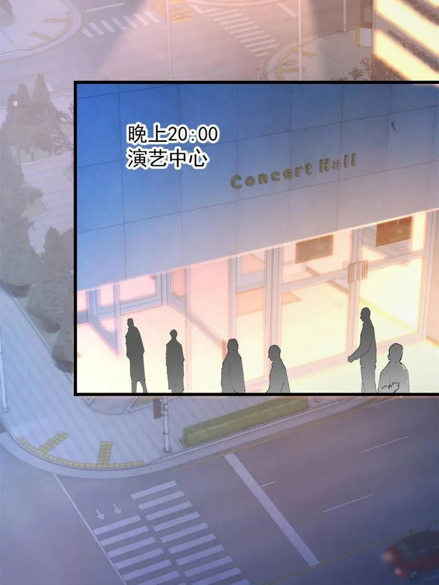 第203话 第32页