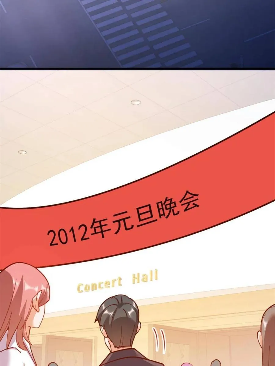 第203话 第33页