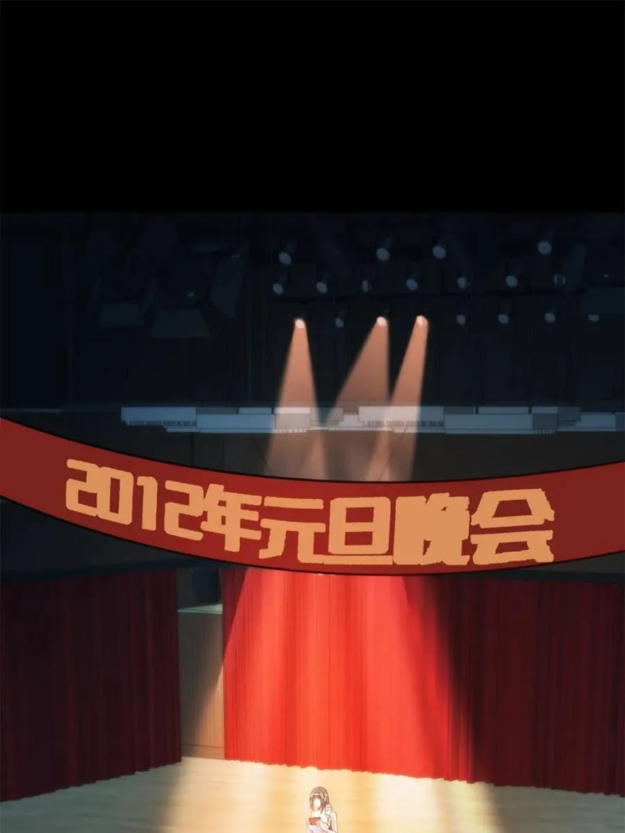 第203话 第35页