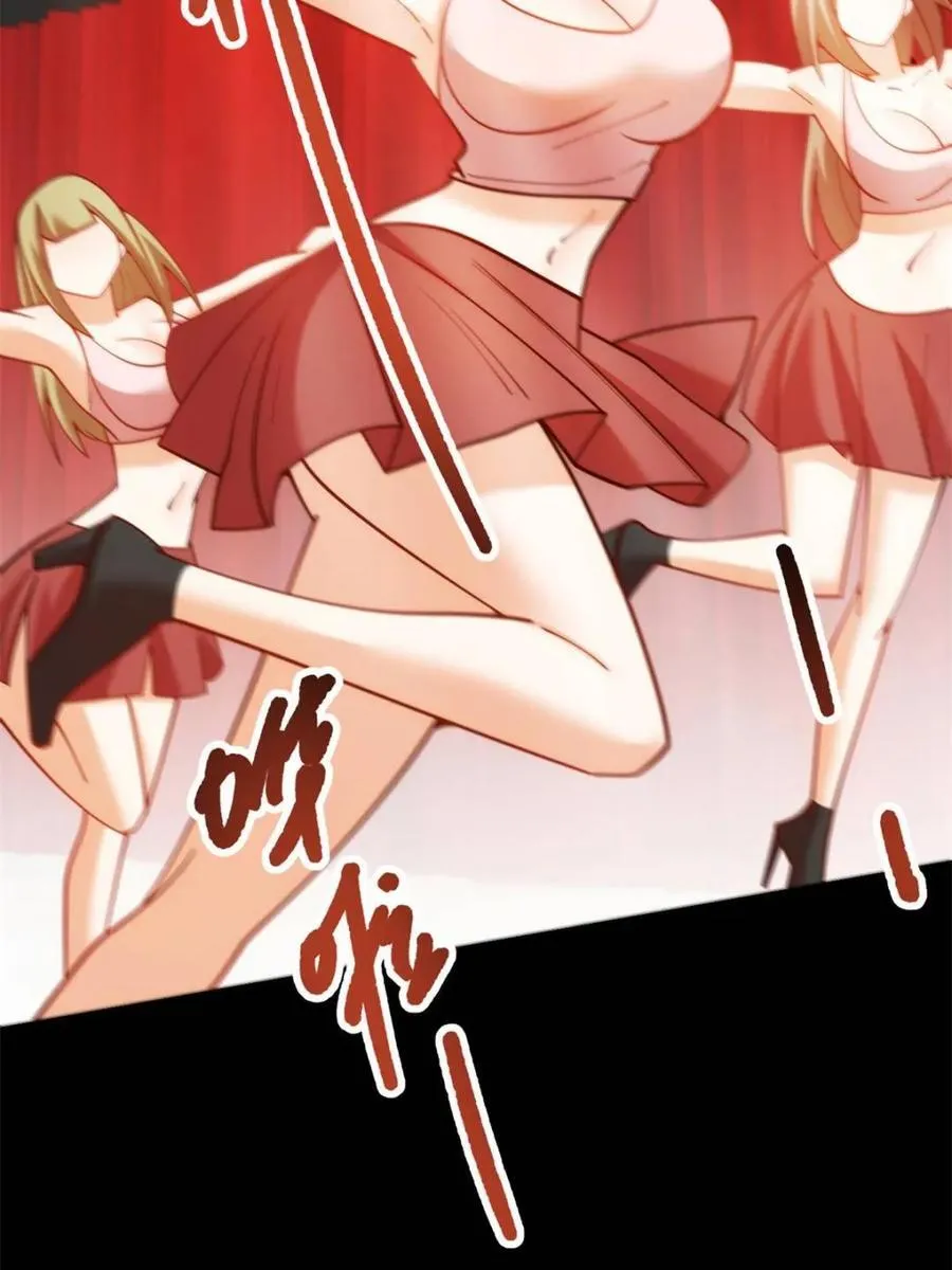 第203话 第41页