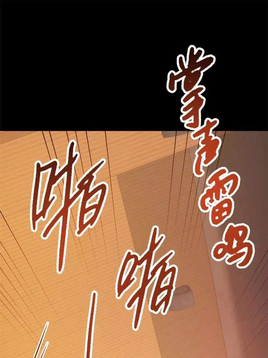 第203话 第47页