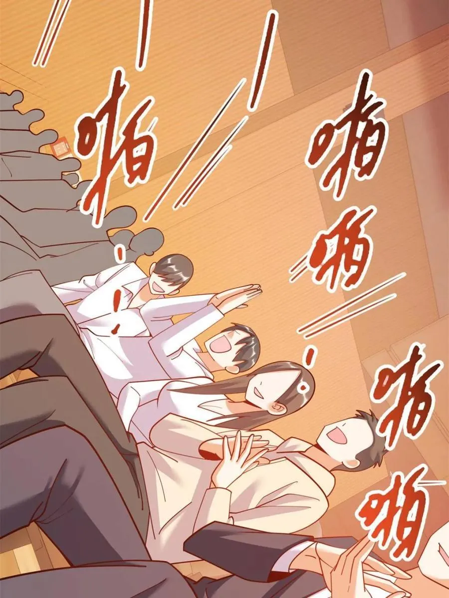 第203话 第48页